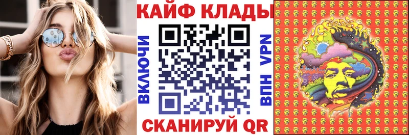 Магазин наркотиков Игра Галлюциногенные грибы OMG зеркало ГАШИШ COCAIN МЕФ