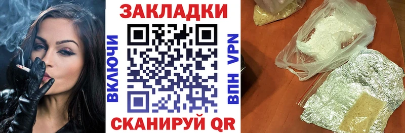 Мефедрон Игра