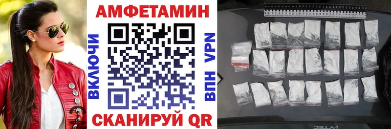 Amphetamine VHQ Игра