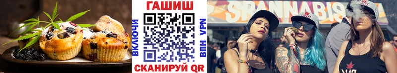 Еда ТГК конопля  наркотики  Игра 