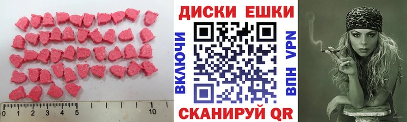 Ecstasy 280 MDMA  наркошоп  Игра 