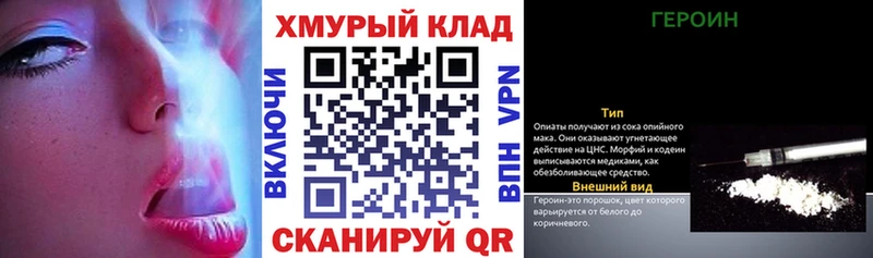 гидра как войти  Игра  ГЕРОИН Heroin 