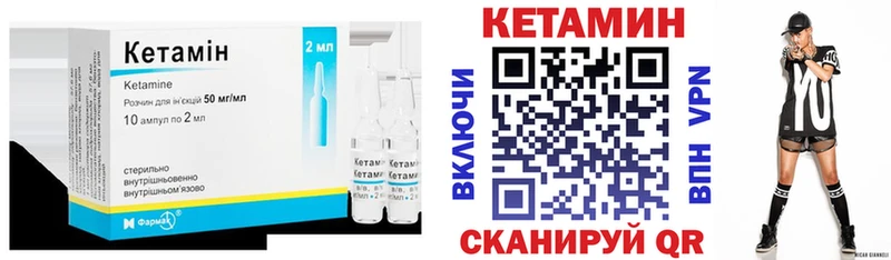 где продают наркотики  Игра  Кетамин ketamine 