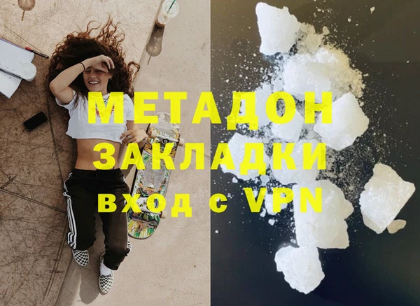 кокаин перу Алексин