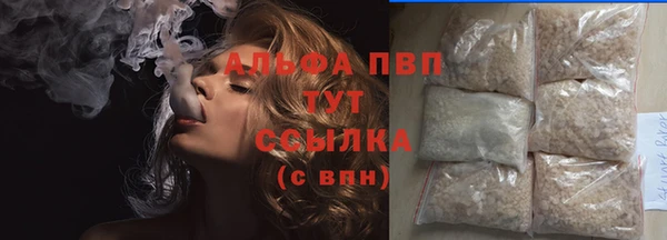 дистиллят марихуана Протвино
