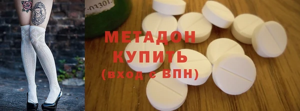 амфетамин Алексеевка