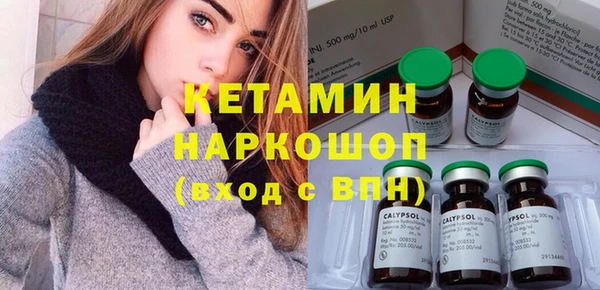 амфетамин Алексеевка
