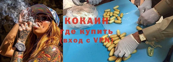 кокаин перу Алексин