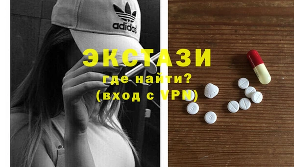 амфетамин Алексеевка