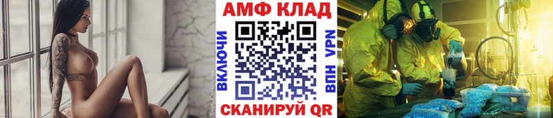 Метамфетамин мет  цены наркотик  Игра 