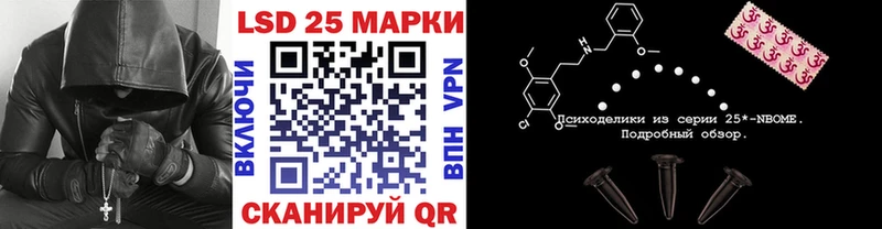 Марки N-bome 1500мкг hydra как зайти shop официальный сайт где продают Игра